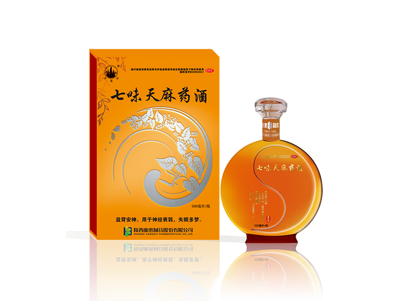 七味天麻药酒