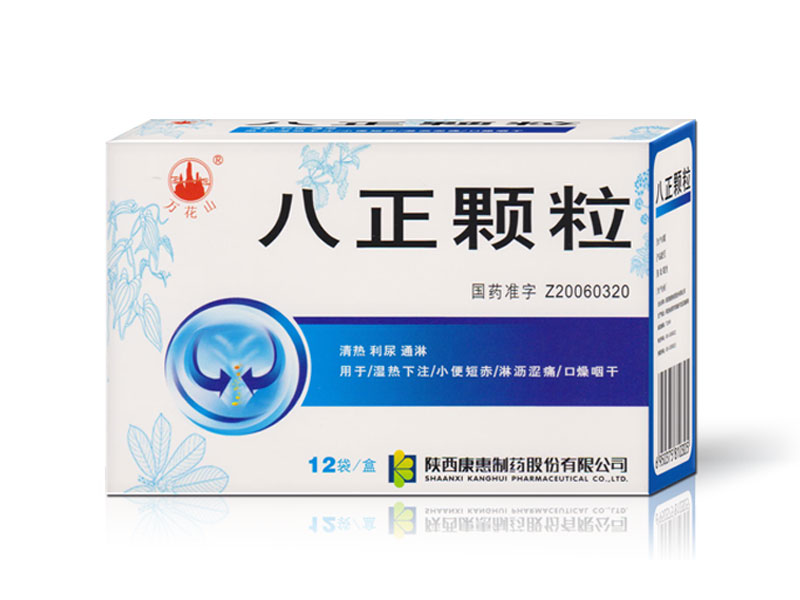 八正颗粒