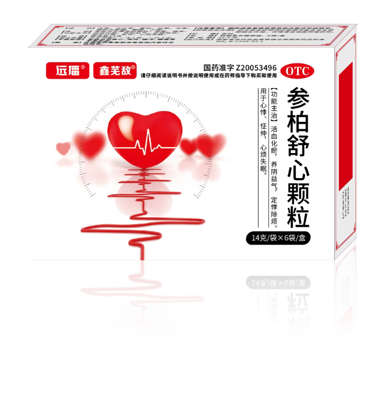 参柏舒心颗粒