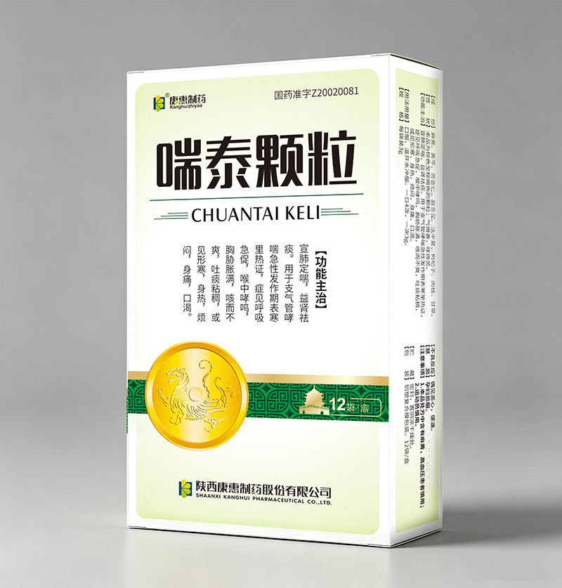 喘泰颗粒