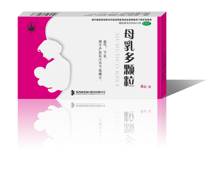 母乳多颗粒