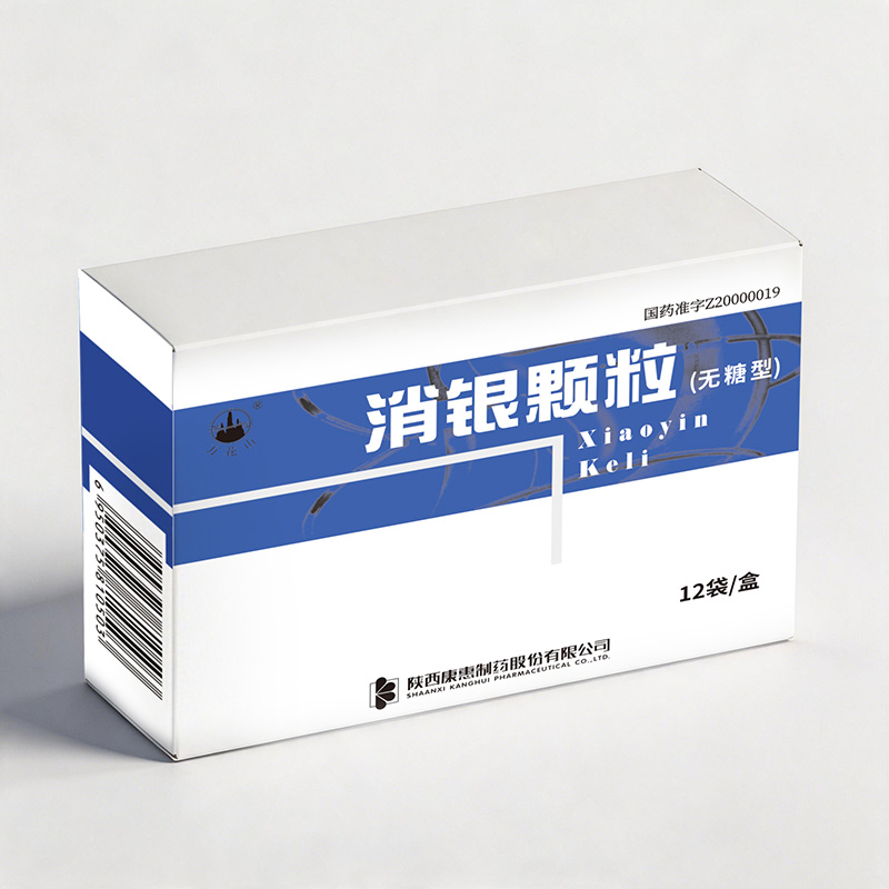 消银颗粒