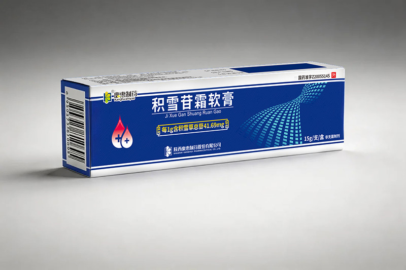 积雪苷霜软膏