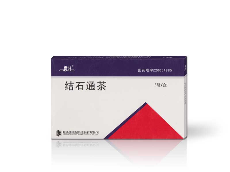 结石通茶