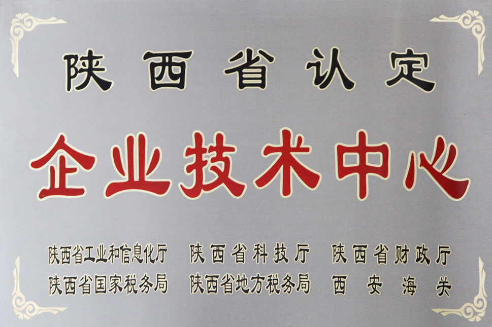 2013