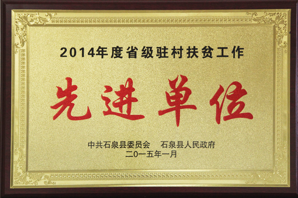 2015
