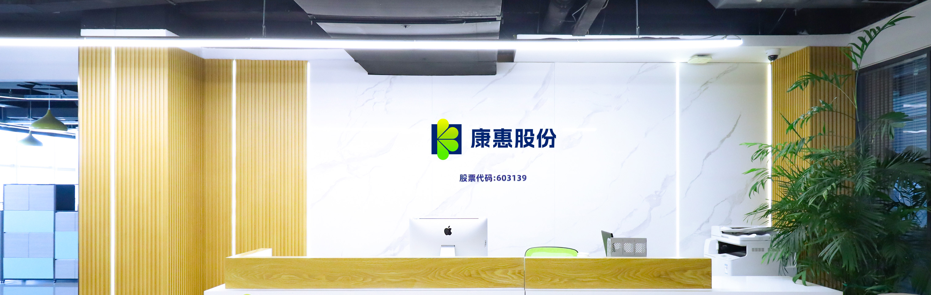 工作环境