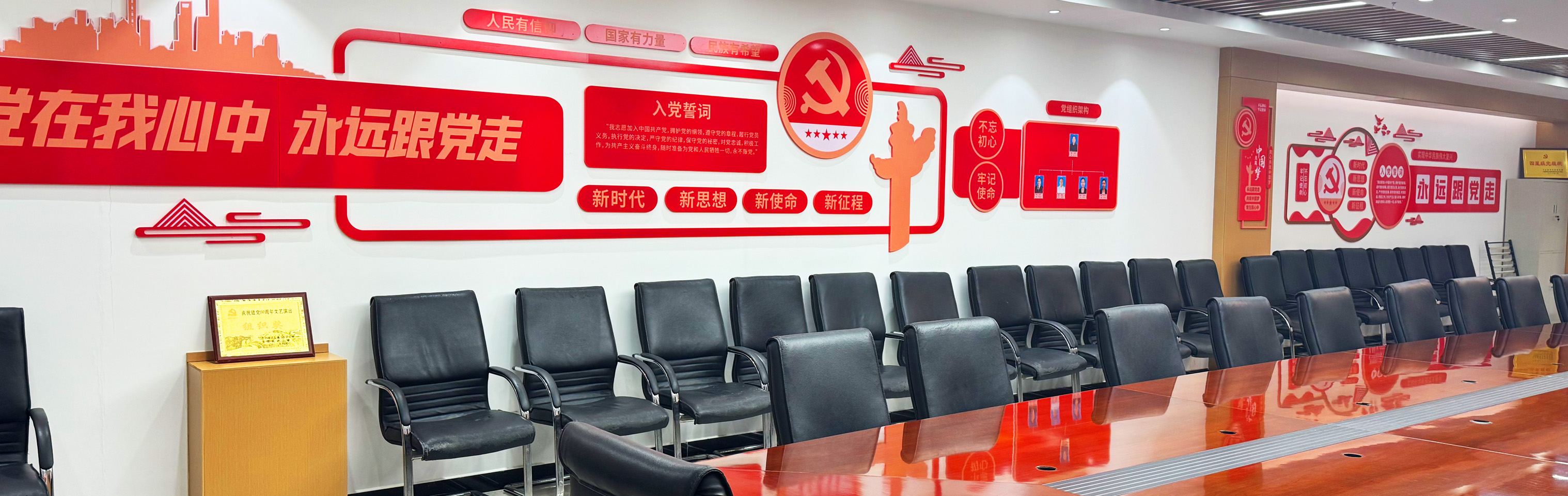 工作环境