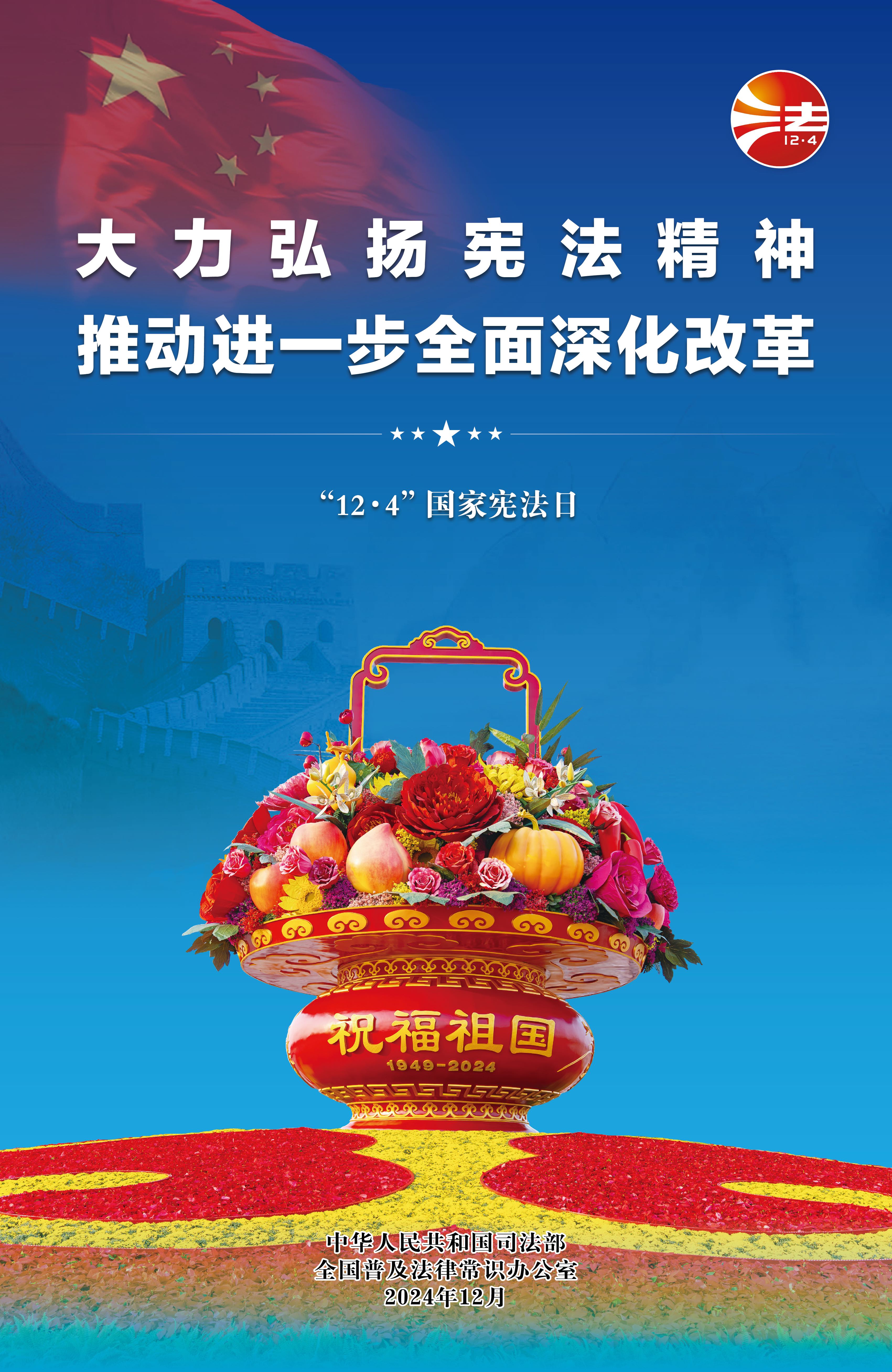 微信图片_20241203110253.jpg 微信图片_20241203110253.jpg