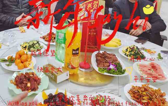 新年22.jpg 新年22.jpg
