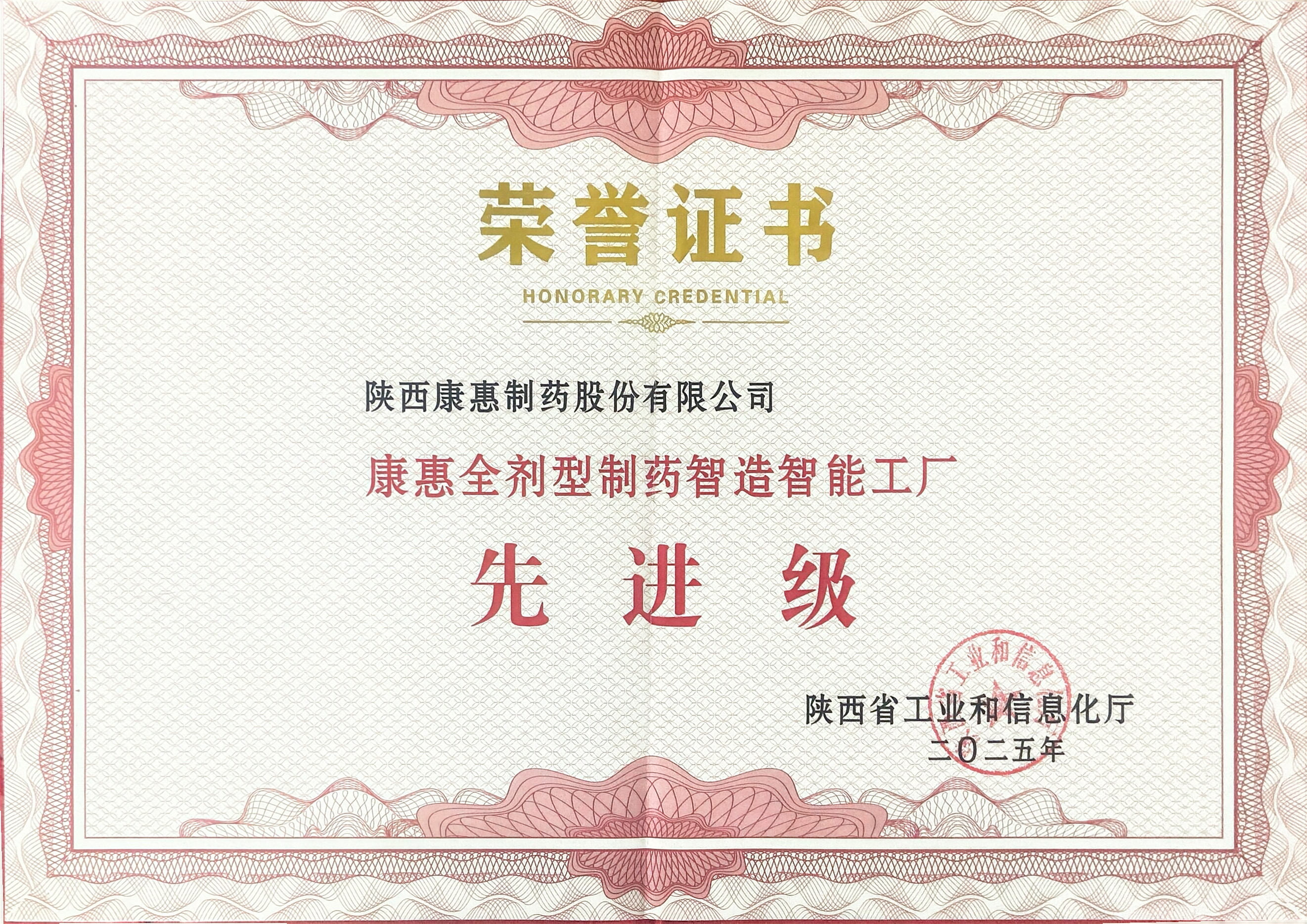 微信图片_20251218143529_538_226.jpg 微信图片_20251218143529_538_226.jpg